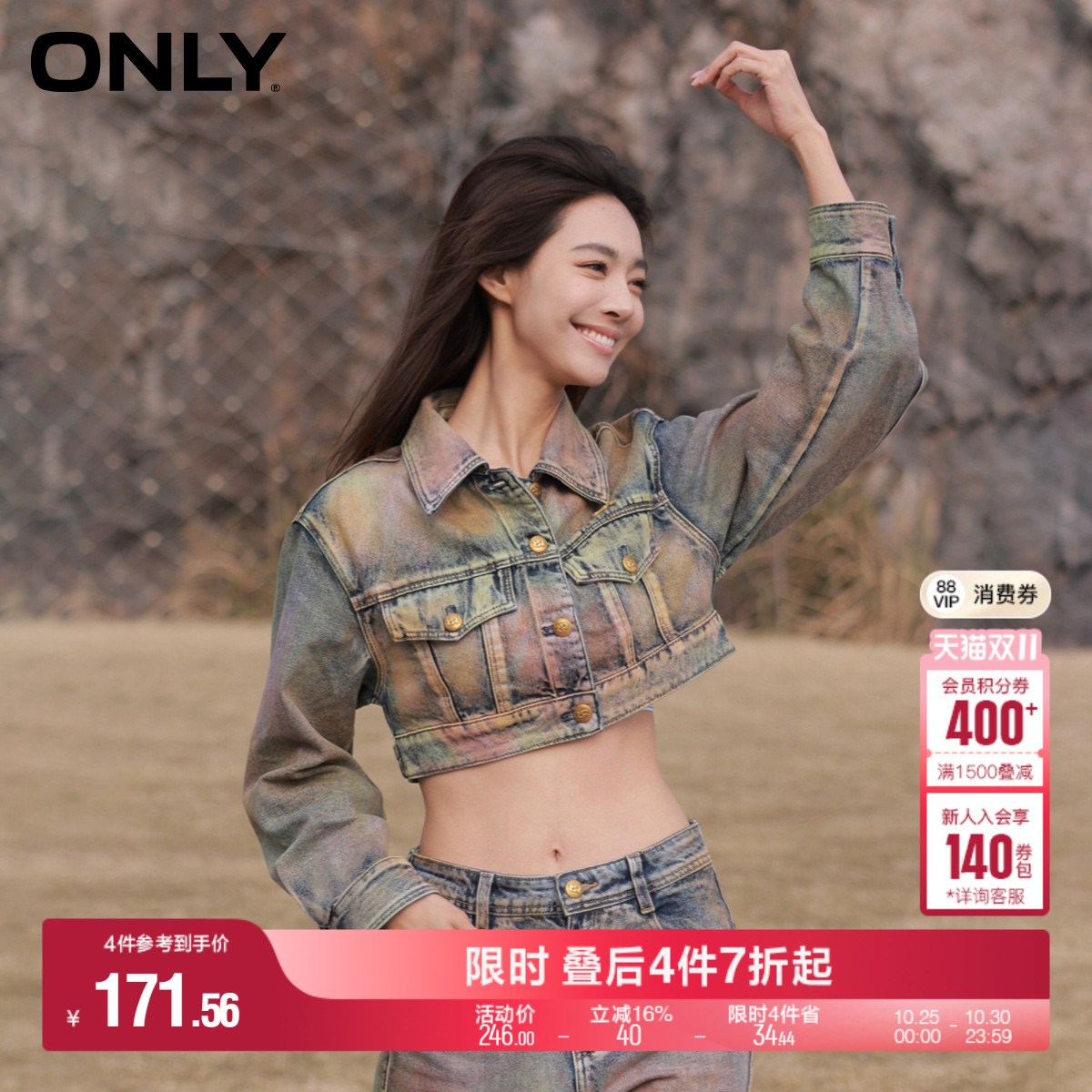 ONLY小众短款牛仔外套