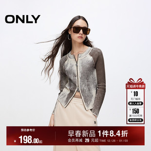 女 ONLY冬季 针织衫 开衫 12433A011 辣妹休闲风做旧圆领修身