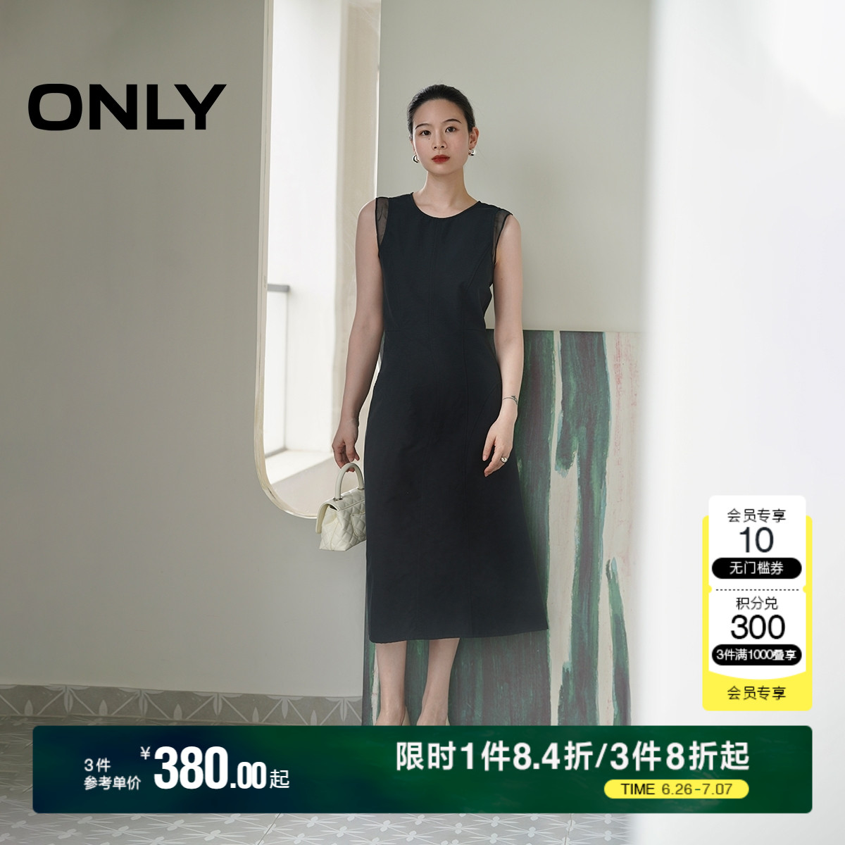 ONLY2025夏季新款无袖简约纯色A字露腰绑带设计中长裙连衣裙