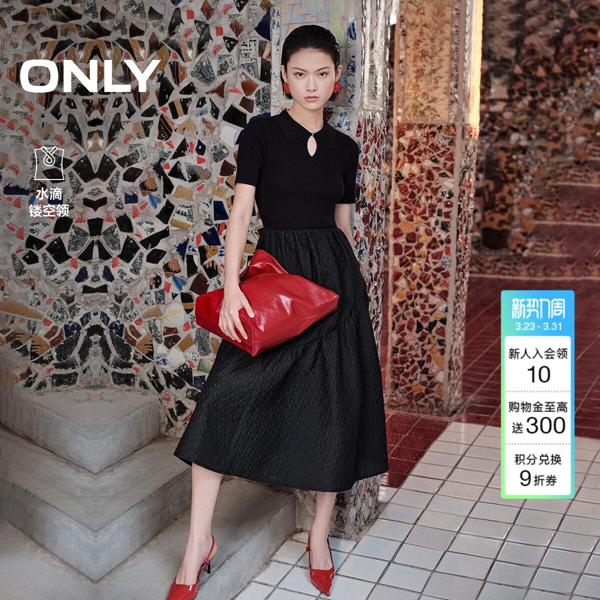 【新中式】ONLY夏季简约纯色拼接翻领短袖中长裙连衣裙女