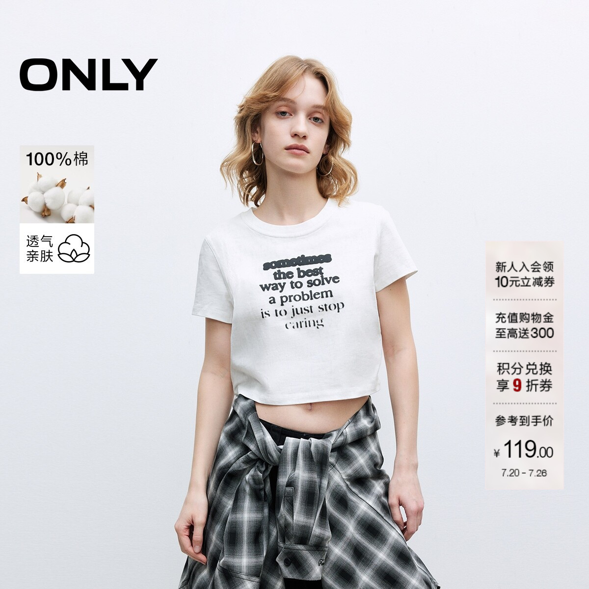 ONLY夏季个性渐变字母印花纯棉圆领短款正肩短袖上衣T恤女