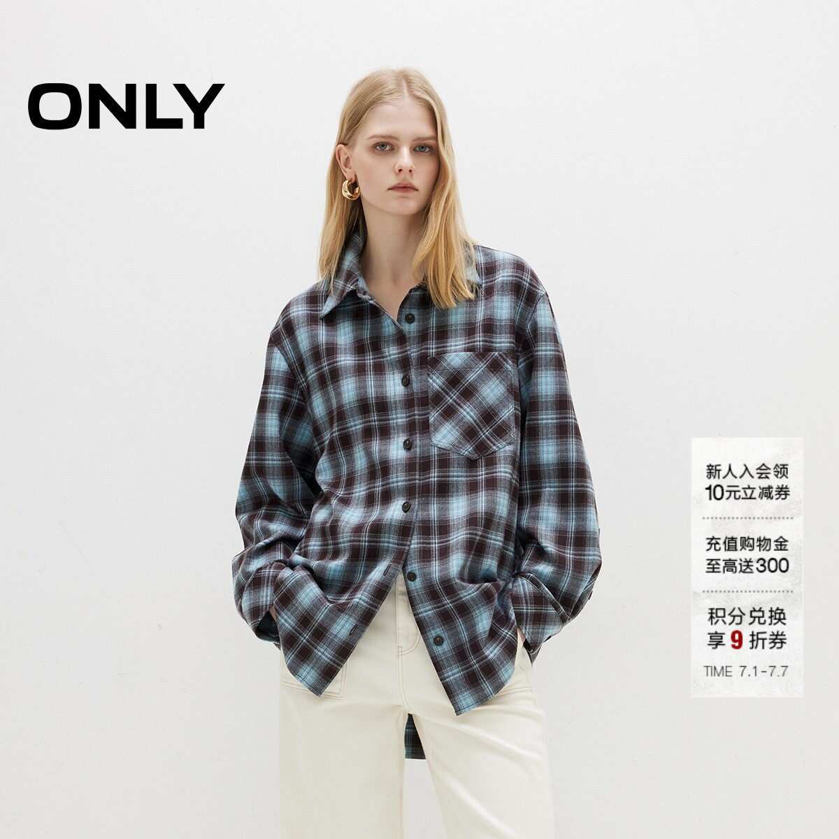 ONLY美式复古格纹衬衫