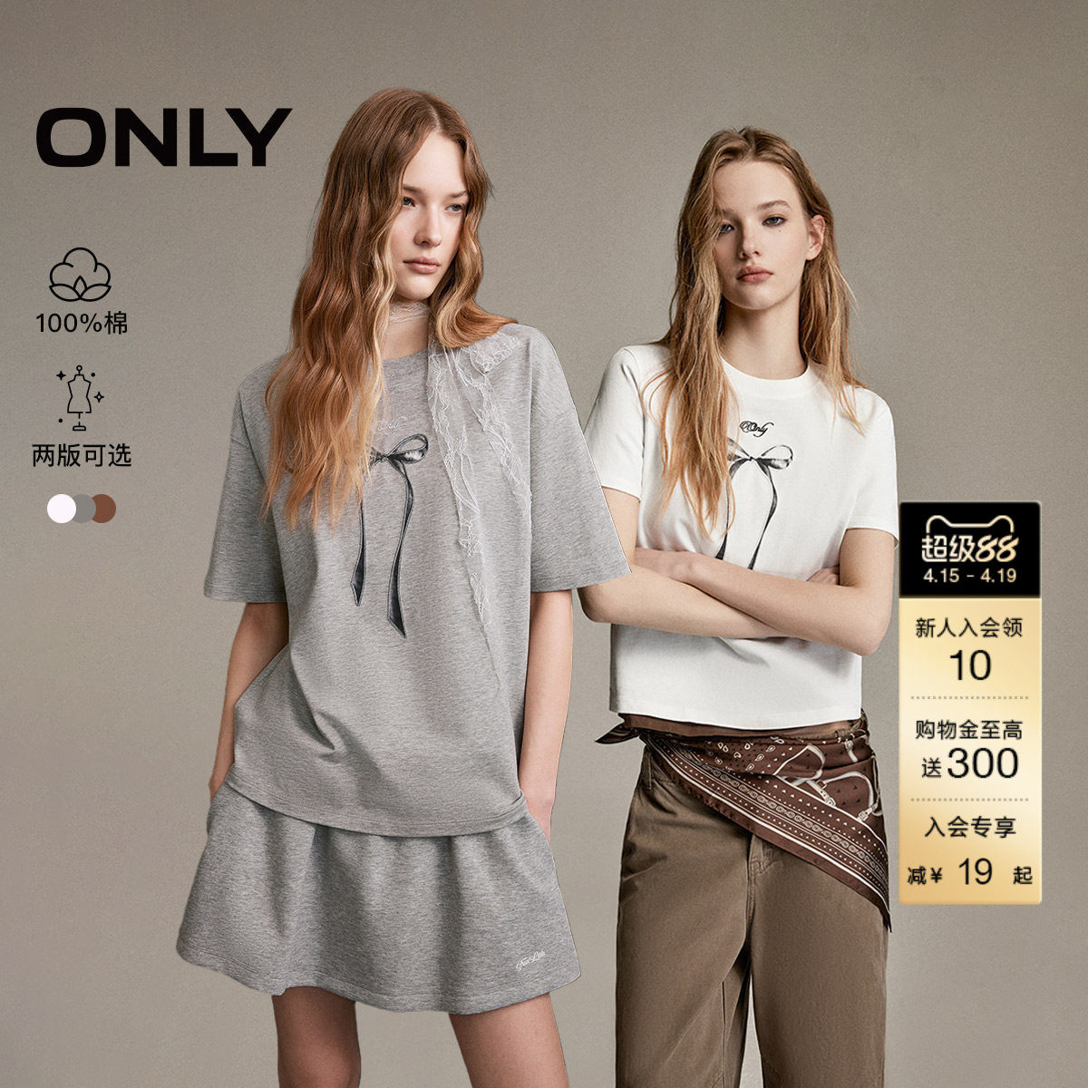 ONLY2026春季新款纯棉甜美刺绣立体印花蝴蝶结宽松阔版T恤上