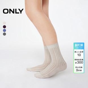 ONLY2026春季 舒适高弹螺纹面料精致字母刺绣设计中筒 新款