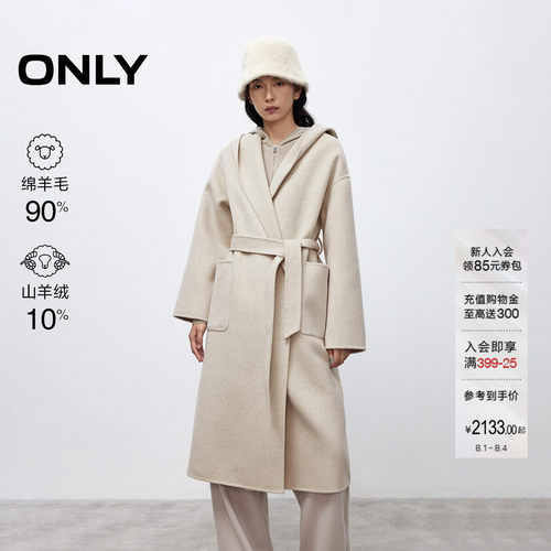 ONLY含羊毛双面呢连帽毛呢大衣