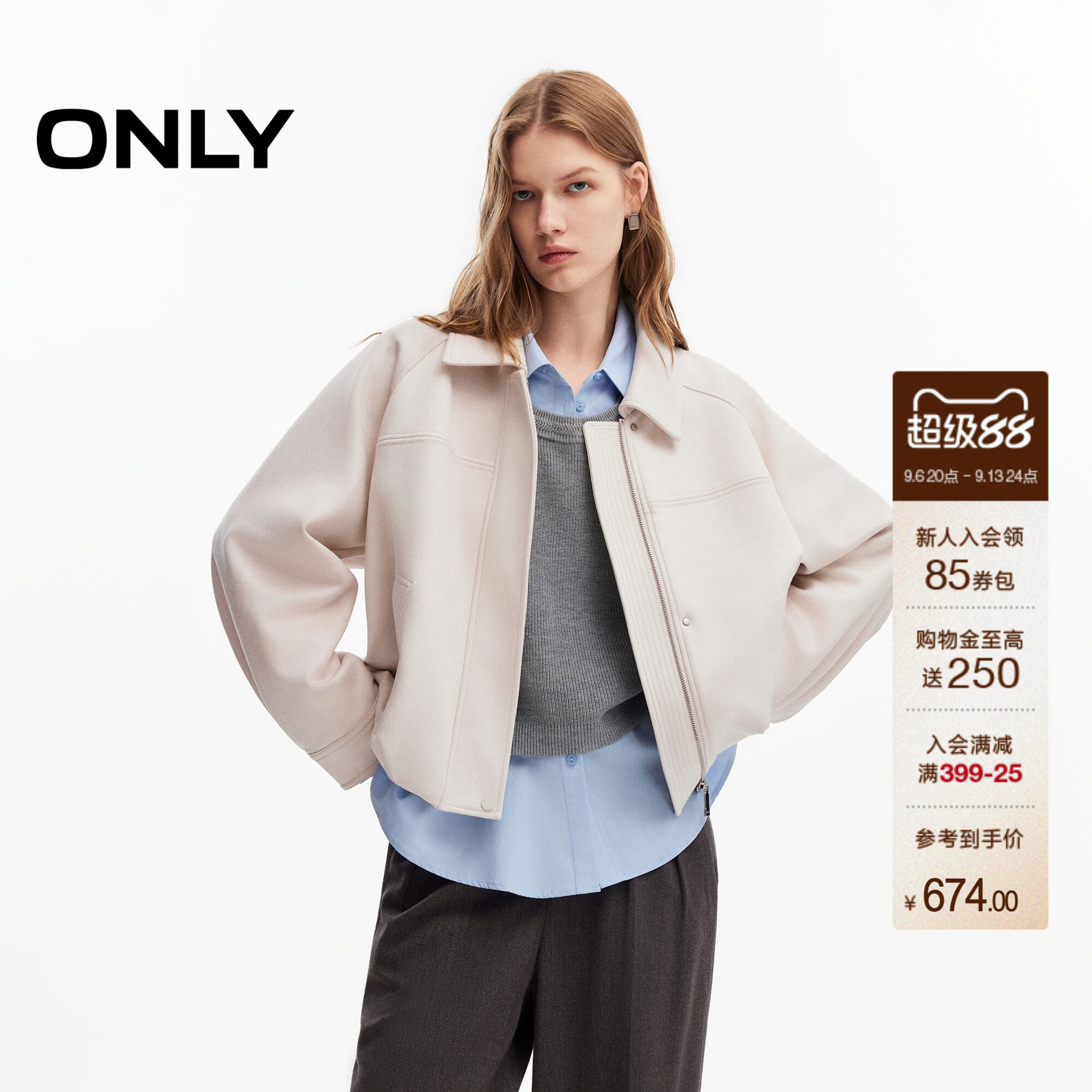 ONLY仿麂皮哑光短款翻领夹克风衣