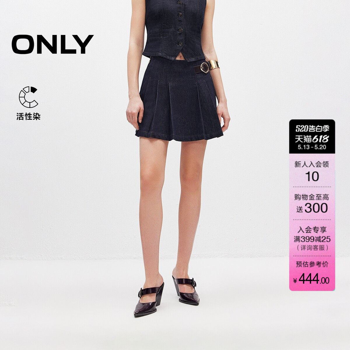 ONLY2026夏季新款活性染防走光短裤内衬A字牛仔百褶短裙半身裙女