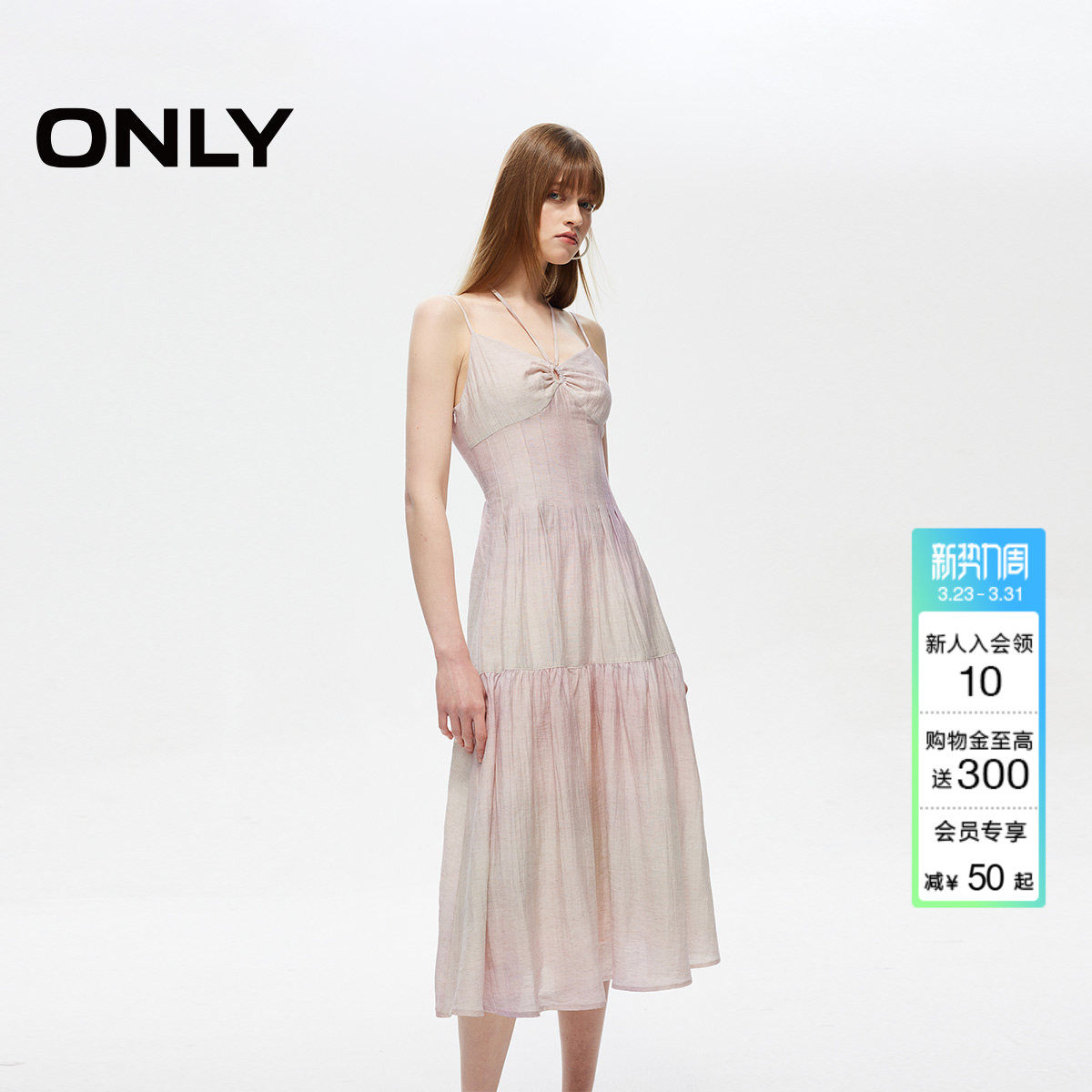 【油画裙】ONLY夏季轻薄飘逸亚麻度假风碎花裙子挂脖系带连衣裙女