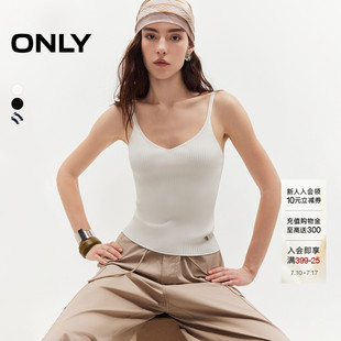 ONLY2026夏季新款V字领透气细密螺纹肌理修身上衣吊带针织衫女