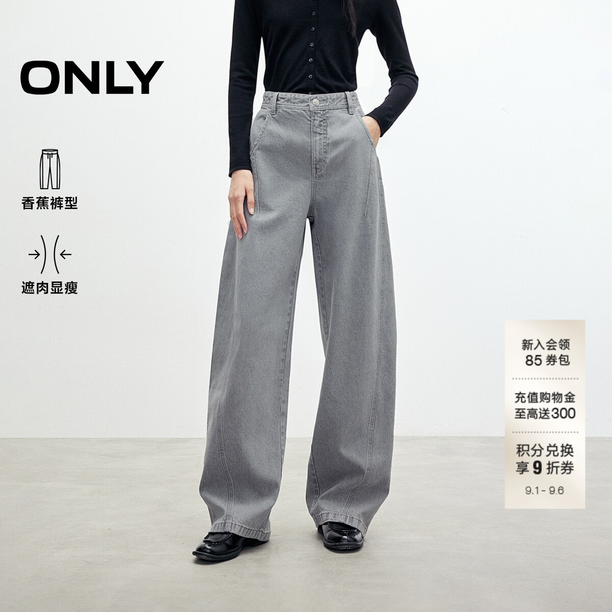 ONLY男友裤锥形长裤牛仔裤