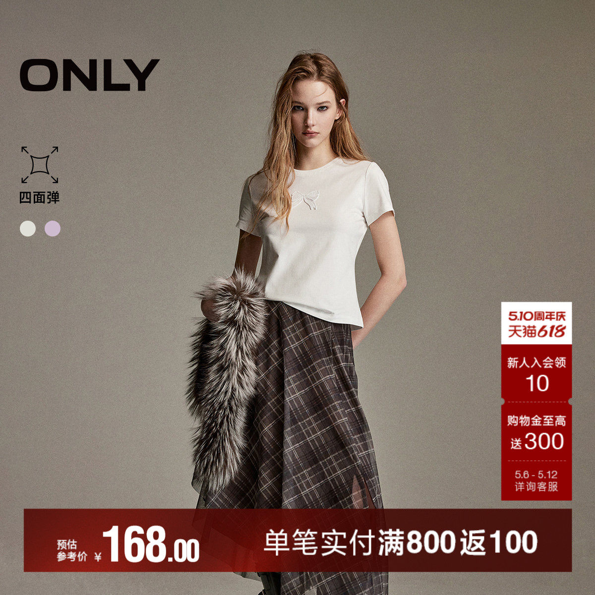 ONLY2026春季新款上衣甜美立体蝴蝶结收腰短款正肩白色短袖T