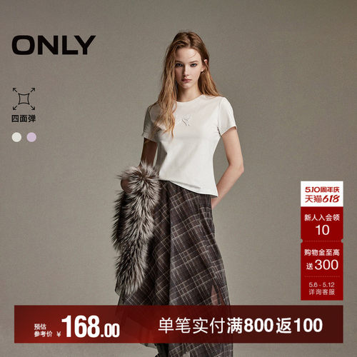 ONLY立体蝴蝶结收腰短款正肩T恤