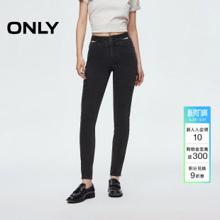 子九分裤 复古水洗舒适高腰裤 修身 铅笔裤 女 ONLY2026春季 牛仔裤 新款