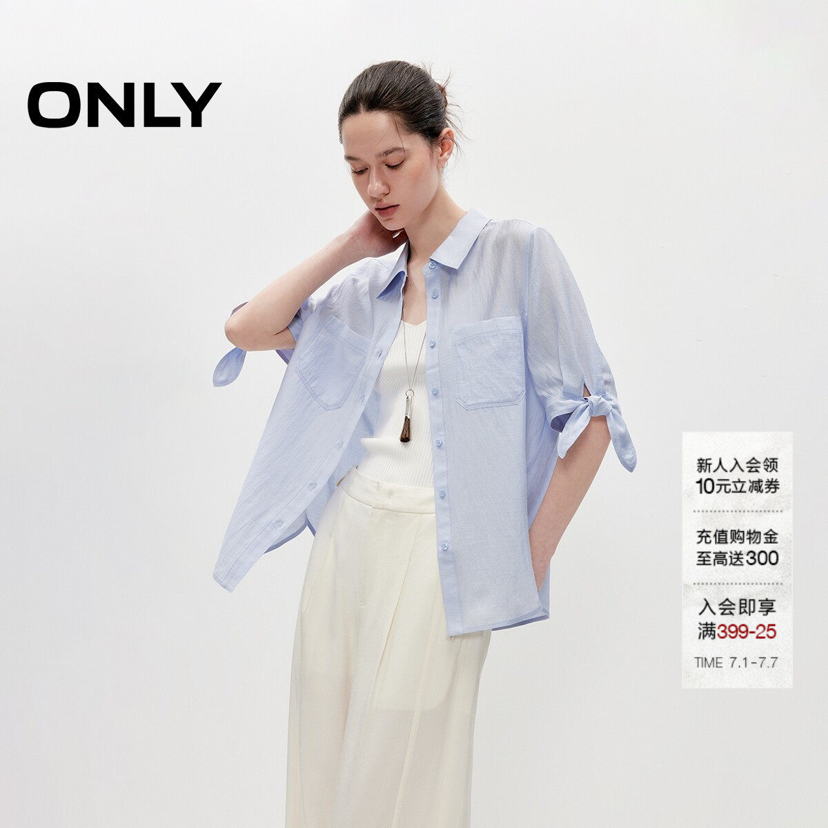 ONLY透气廓形翻领上衣系带衬衫