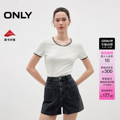 ONLY莱卡撞色修身舒适上衣U领T恤