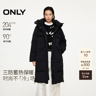 ONLY2025冬季 新款 鸭绒双向拉链连帽保暖中长羽绒服 三防蓄热