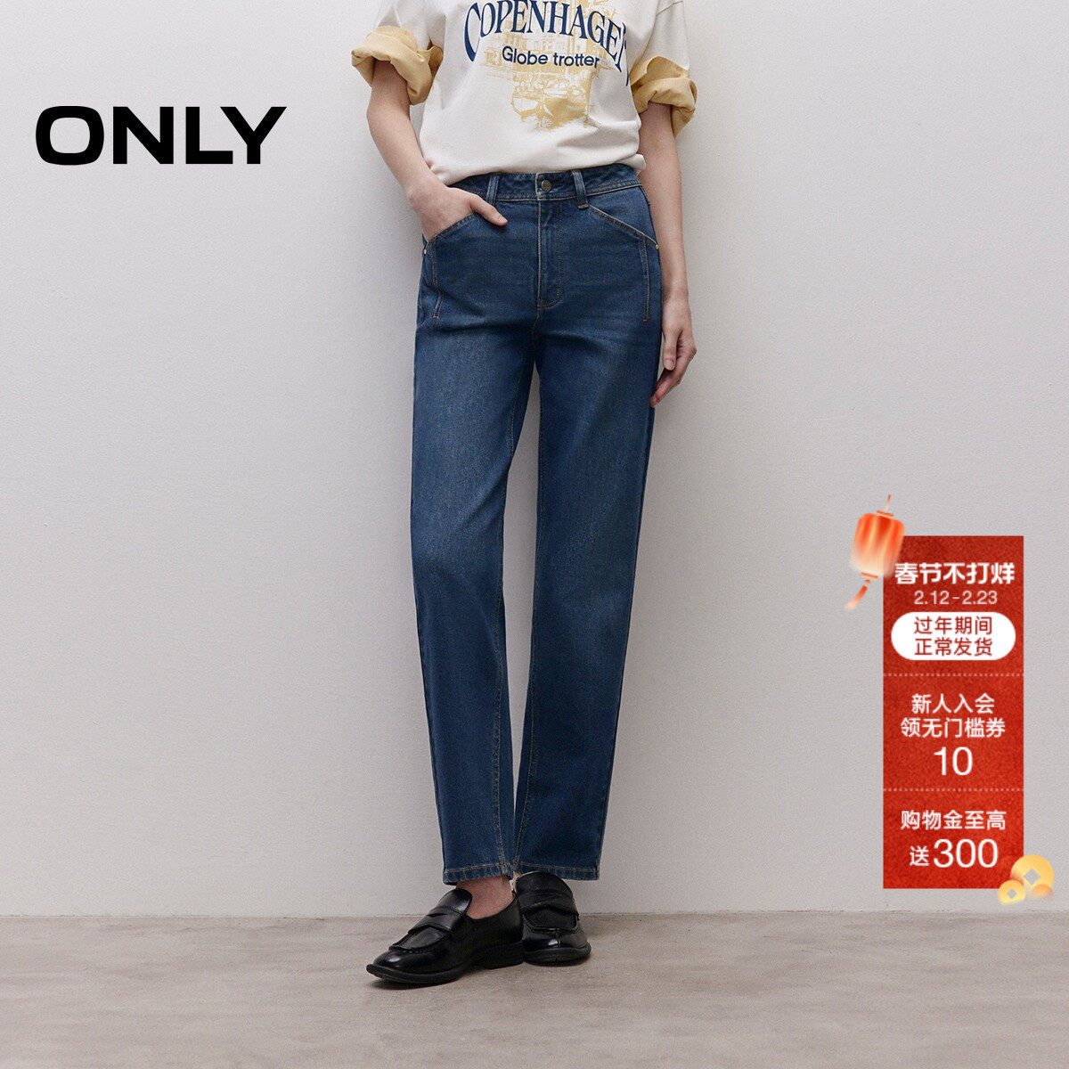 ONLY2025冬季新款舒适显瘦小个子修身高腰直筒裤九分裤牛仔裤女