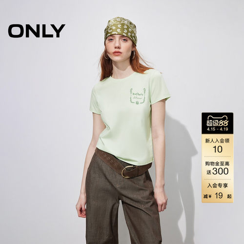 ONLY正肩圆领短袖T恤