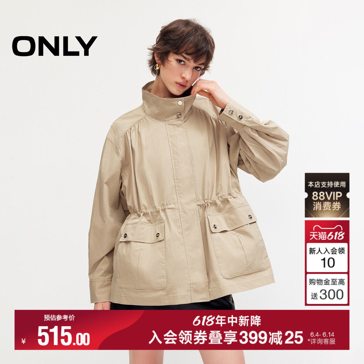 ONLY2026夏季新款腰部抽绳双扣小立领落肩宽松中长外套风衣女