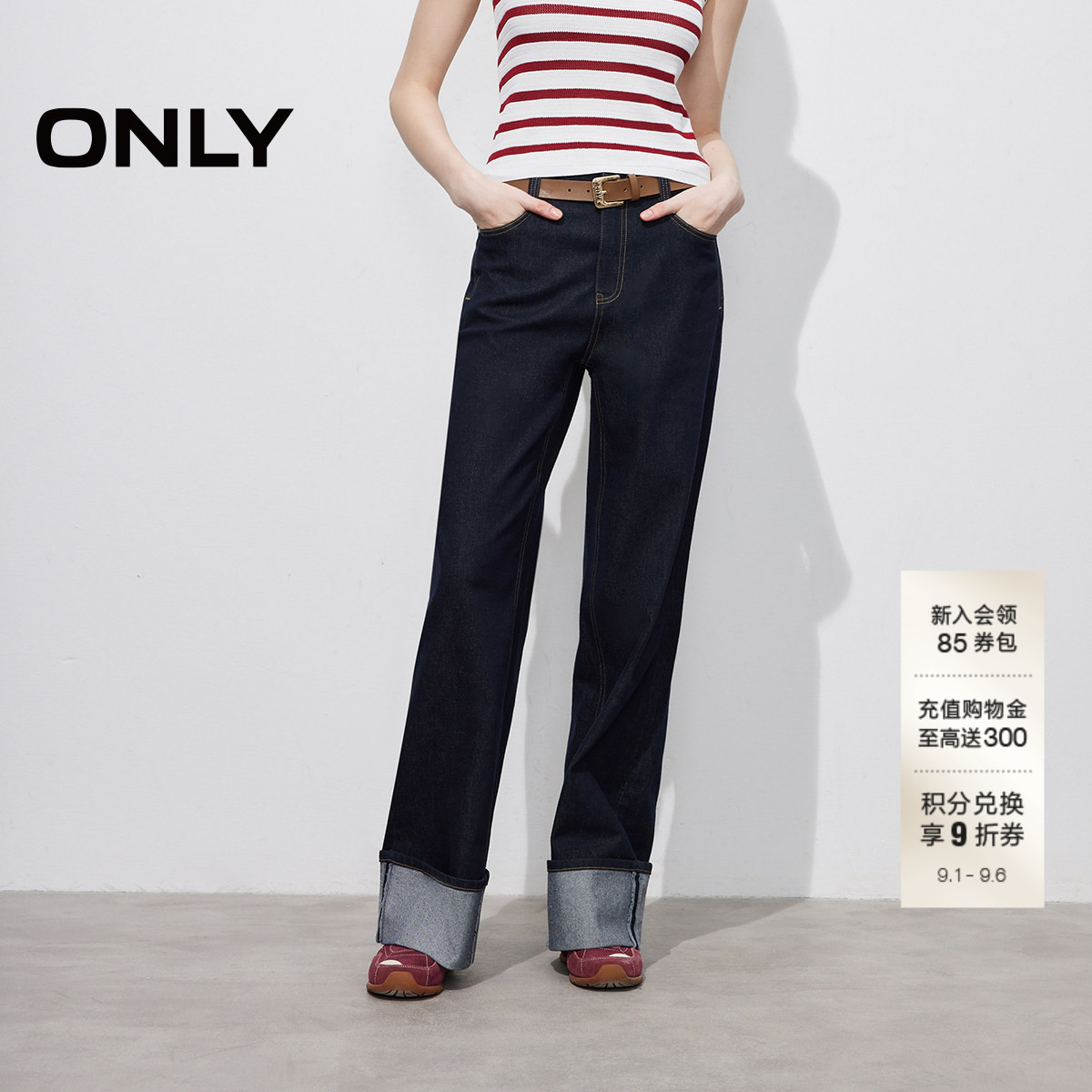 【卷卷裤】ONLY宽松直筒裤牛仔裤图片