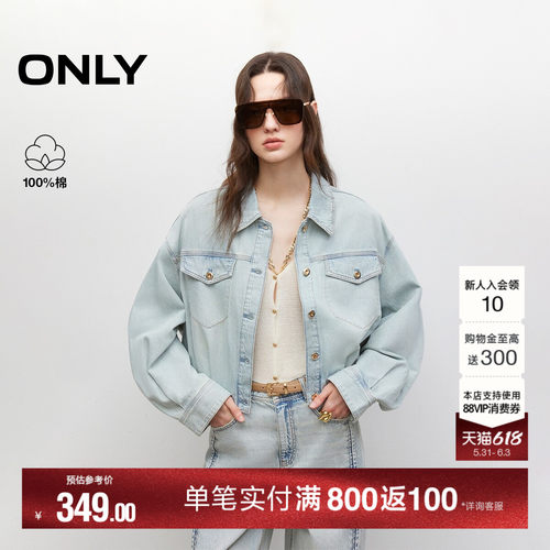 ONLY做旧水洗宽松落肩牛仔短外套