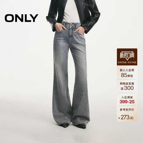 ONLY约克线剪裁牛仔裤