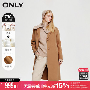 ONLY冬季双面呢平驳领绵羊毛中长款毛呢大衣女