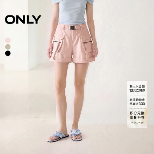 ONLY阔腿显瘦工装风短裤休闲裤