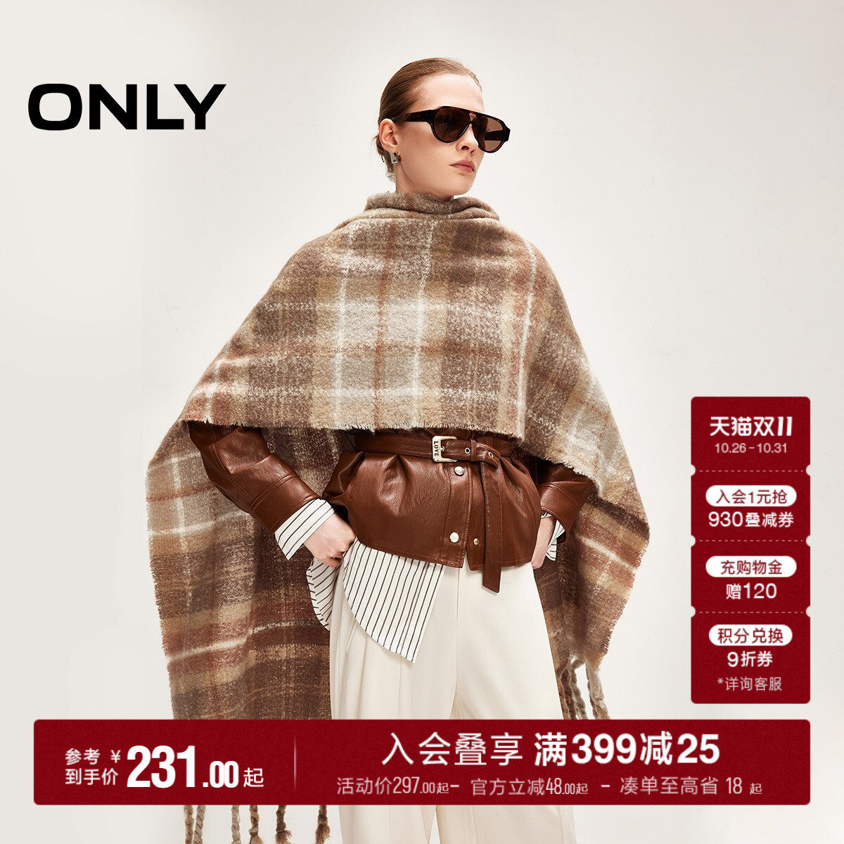 ONLY保暖撞色格纹流苏围巾