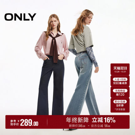 ONLY2026秋季新款宽松水洗蝴蝶结高腰磨白长裤喇叭裤牛仔裤女
