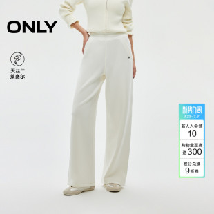 女 休闲裤 ONLY春季 潮流慵懒风舒适弹力腰头设计纯色直筒裤