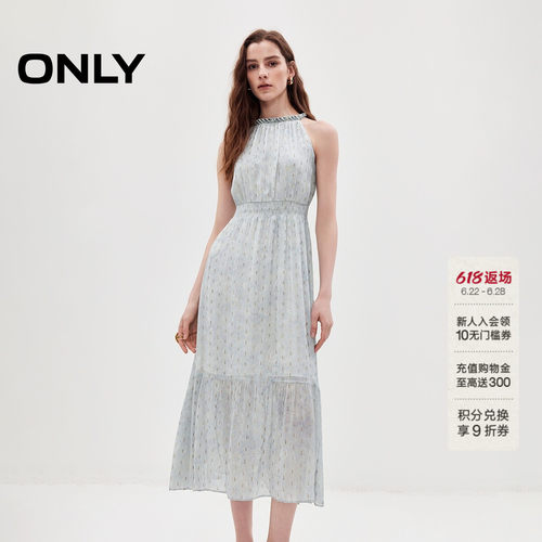 ONLY亮丝晕染印花挂脖收腰连衣裙