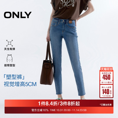 ONLY高腰紧身九分裤牛仔裤