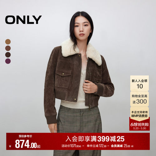 ONLY正肩可拆卸毛领皮衣外套