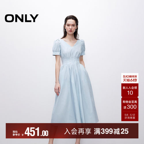 ONLYV领泡泡短袖收腰连衣裙
