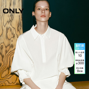 半开襟衬衫 ONLY2026夏季 五分袖 优雅气质翻领白色喇叭袖 上衣女 新款