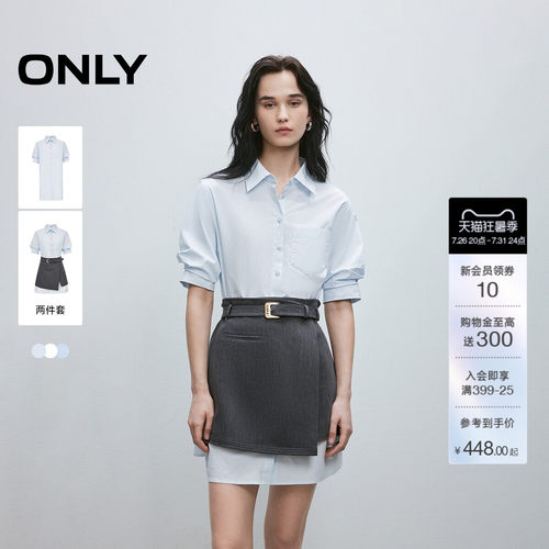 ONLY衬衫短裙显瘦套装连衣裙