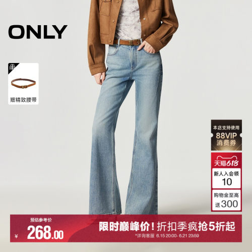 ONLY做旧水洗长裤喇叭裤牛仔裤