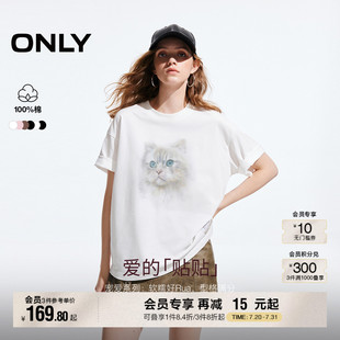 ONLY2025夏季 T恤女 新款 多巴胺纯棉动物卡通印花宽松落肩白色短袖