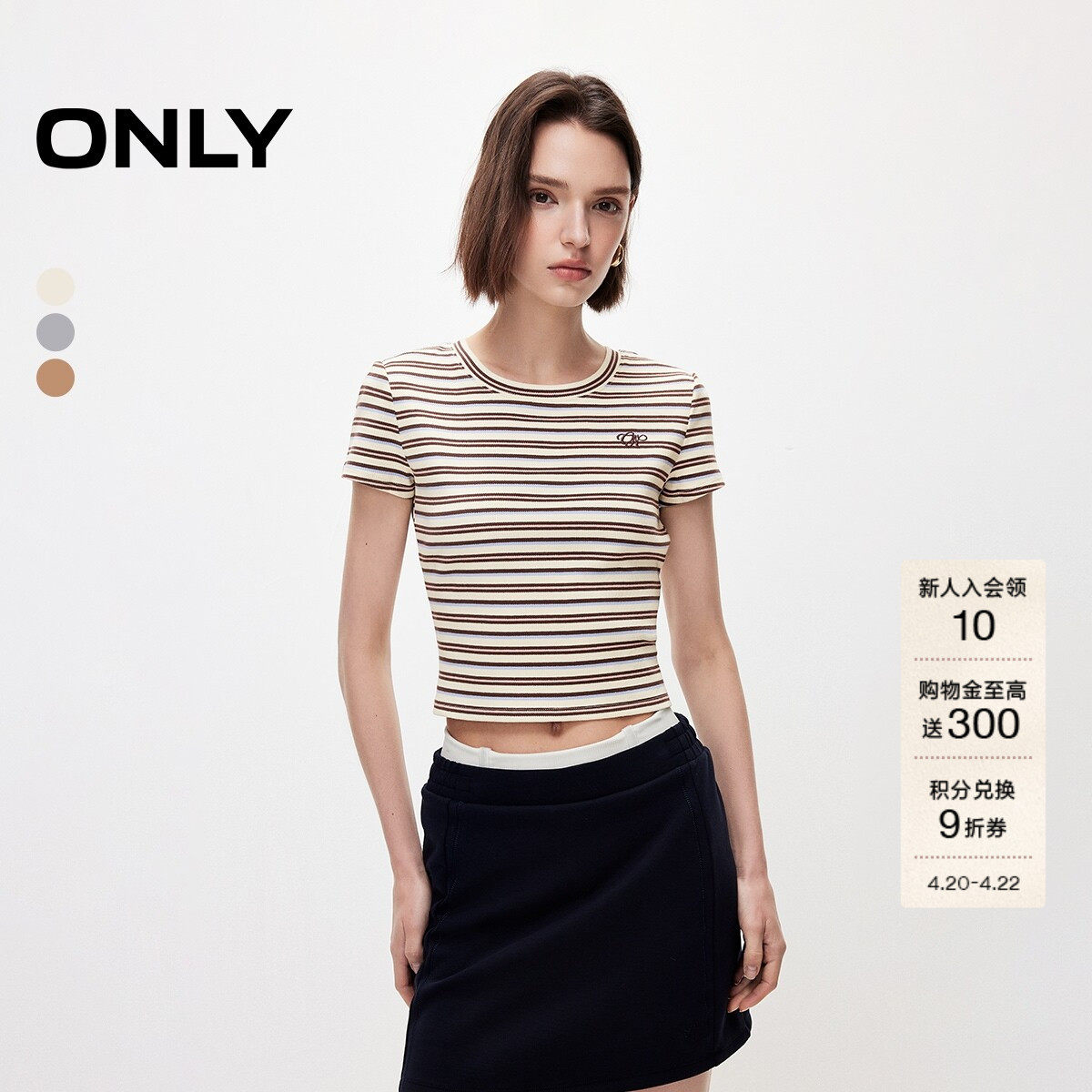 ONLY2026春季新款彩色条纹撞边圆领刺绣正肩短款短袖上衣T恤女