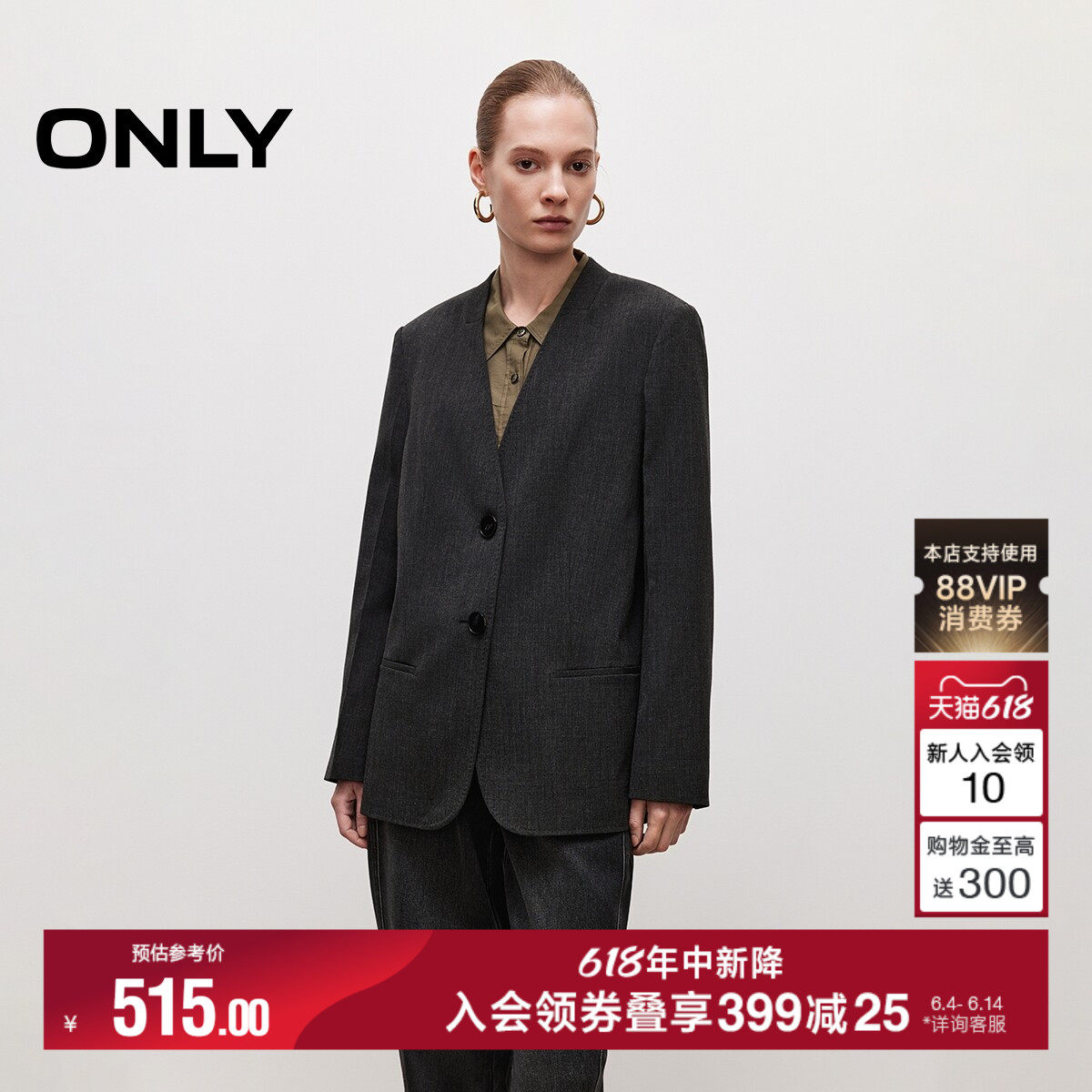 ONLY2026夏季新款通勤风简约时尚V领设计长袖正肩纯色西服外套女