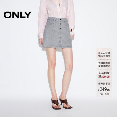 ONLY金属排扣短款裙牛仔半身裙