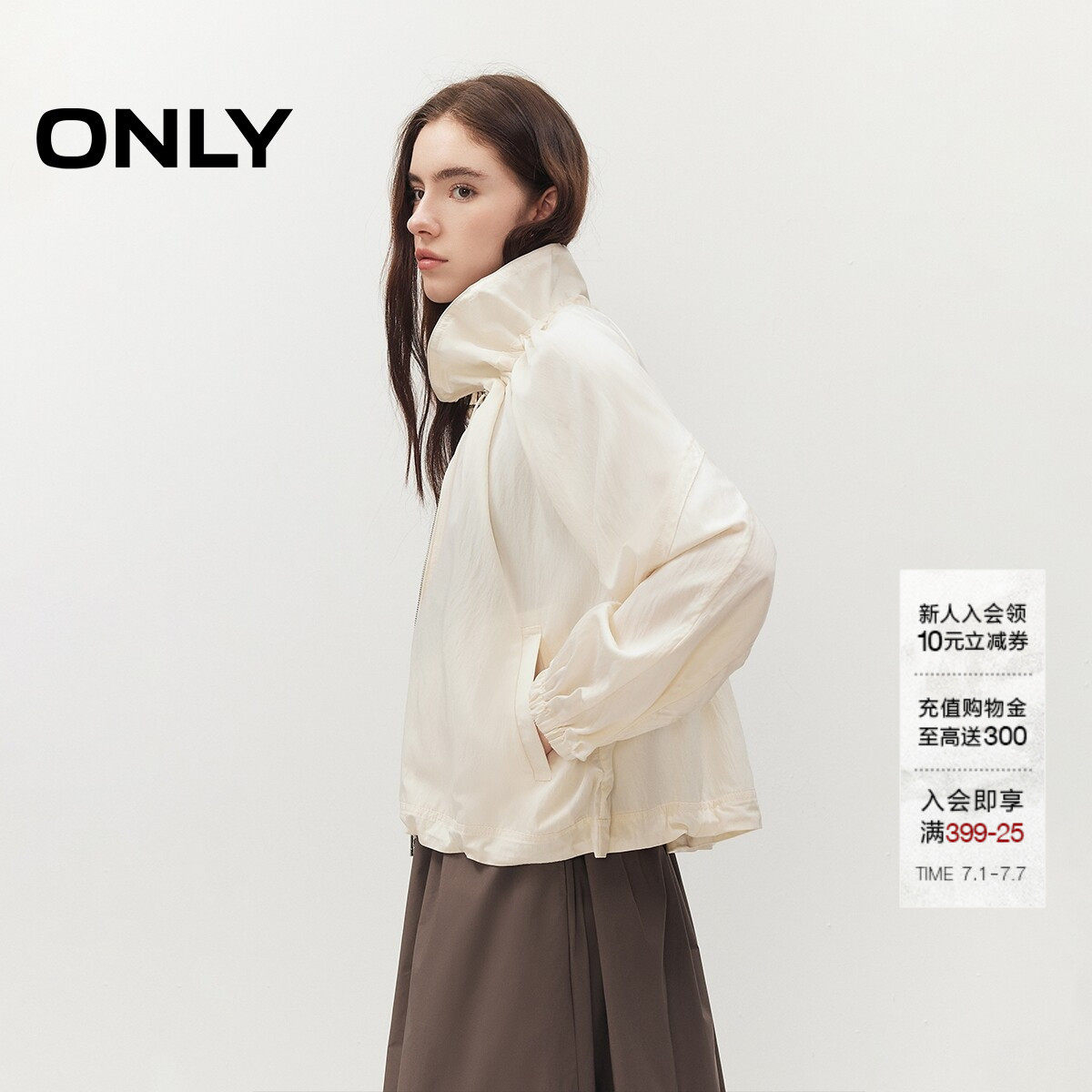 ONLY花边立领廓形下摆风衣外套