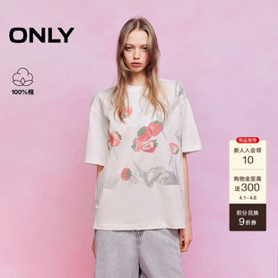 纯棉上衣草莓印花OVERSIZE落肩圆领短袖 T恤女 新款 ONLY2026春季