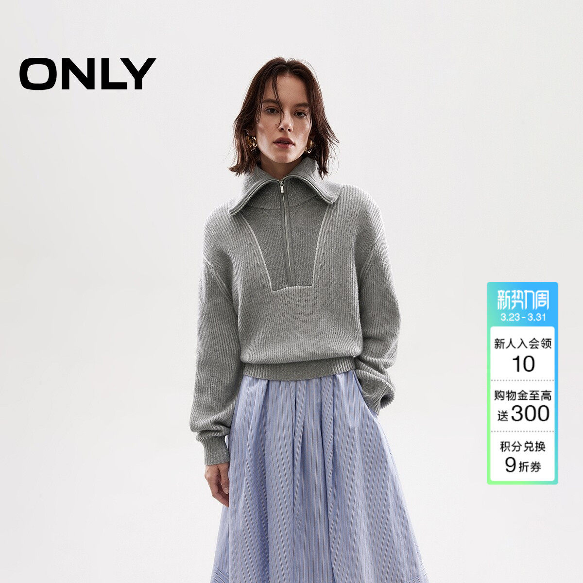 ONLY春季POLO领纯色半开襟翻领设计宽松落肩毛衣针织衫上衣女