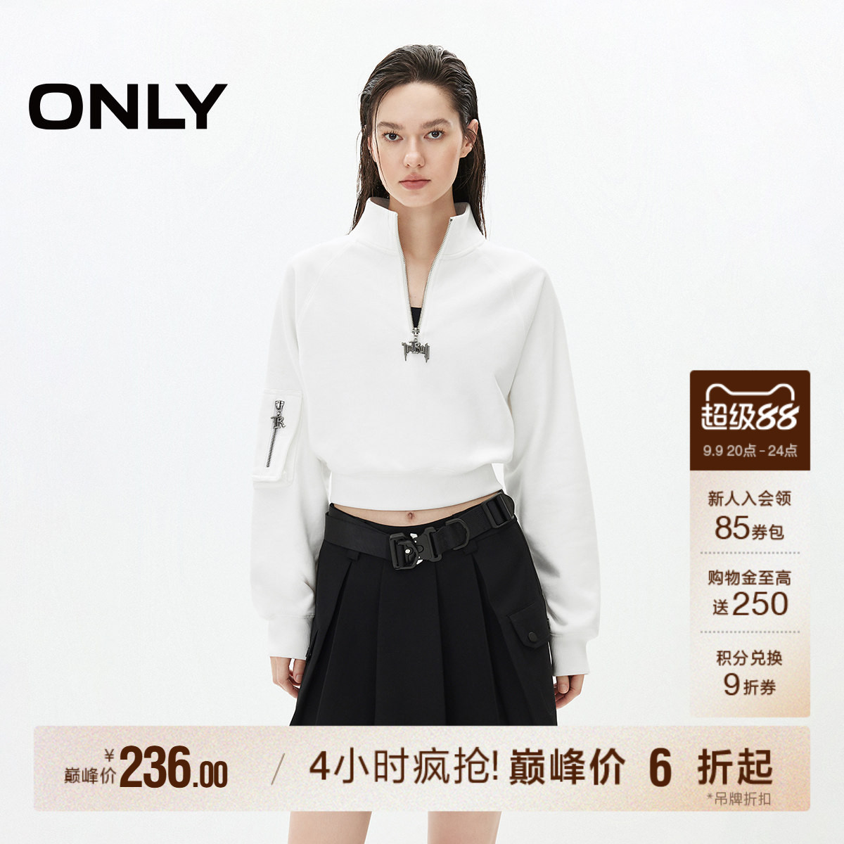 ONLY云朵卫衣立领短款图片