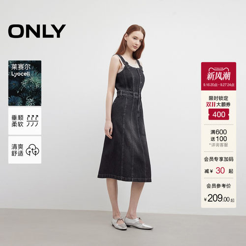 ONLY开衩牛仔背带裙连衣裙