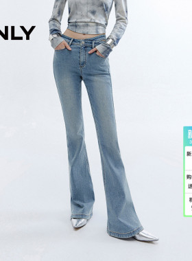 【爆款】ONLY2026春季新款高腰弹力辣妹小个子马蹄修身喇叭牛仔裤