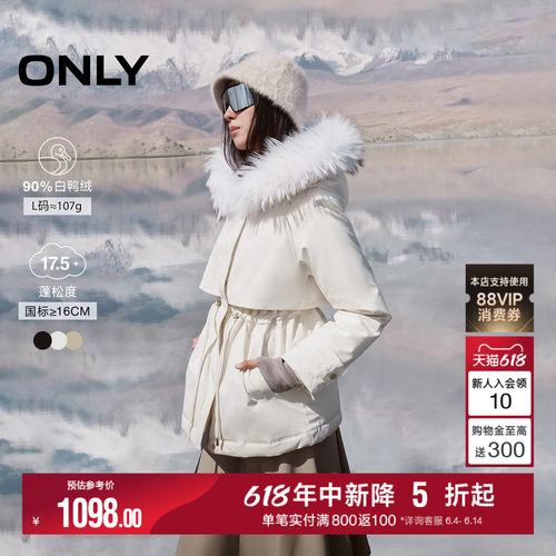 ONLY连帽毛领派克羽绒服