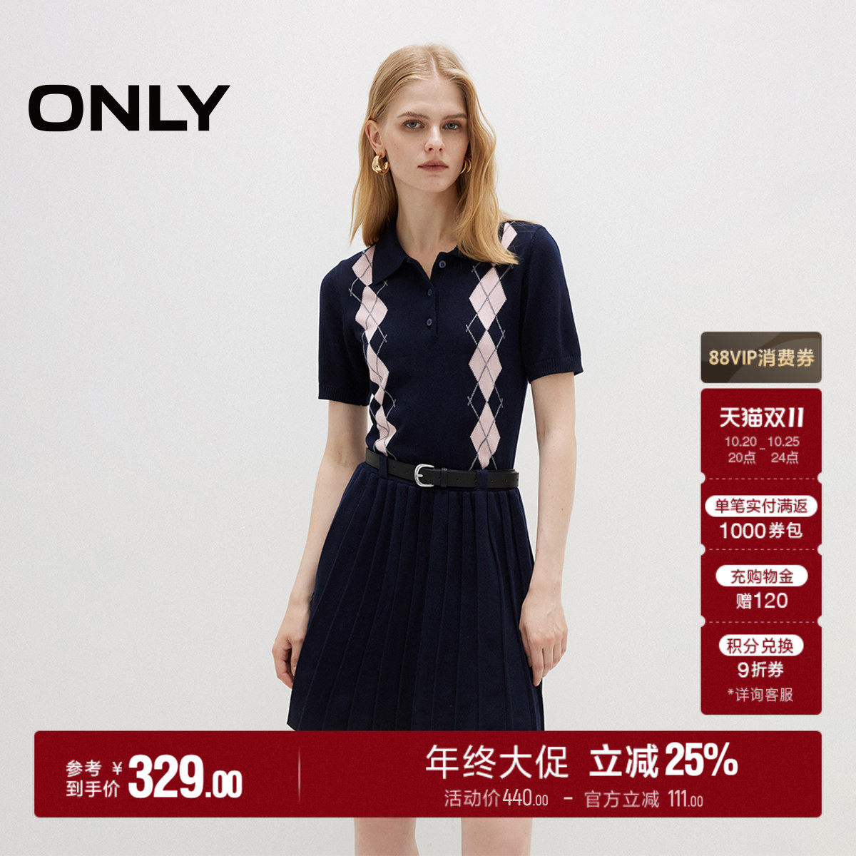 ONLY2026秋季新款优雅气质V领修身针织套装短袖裙子A字连衣裙女